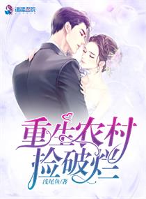 穿越兽世生包子封面