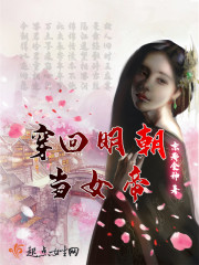 陆歆澜慕时敬封面