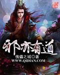 快穿之虐渣攻略封面