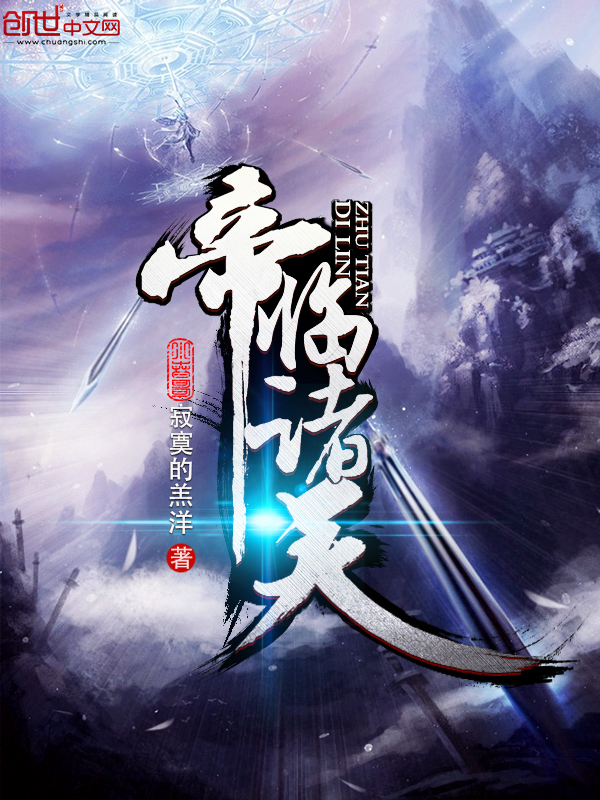 尚宫候府封面