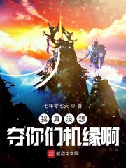 江羽韩菲封面
