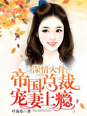 穿成弃女带着全家去逃荒封面