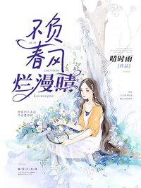 五宝妈咪来虐渣 封面